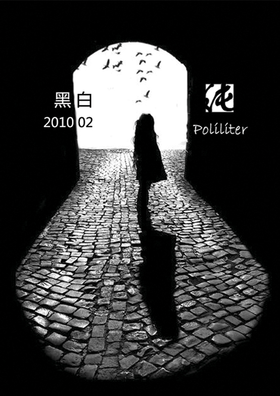 第五期告别还是再见